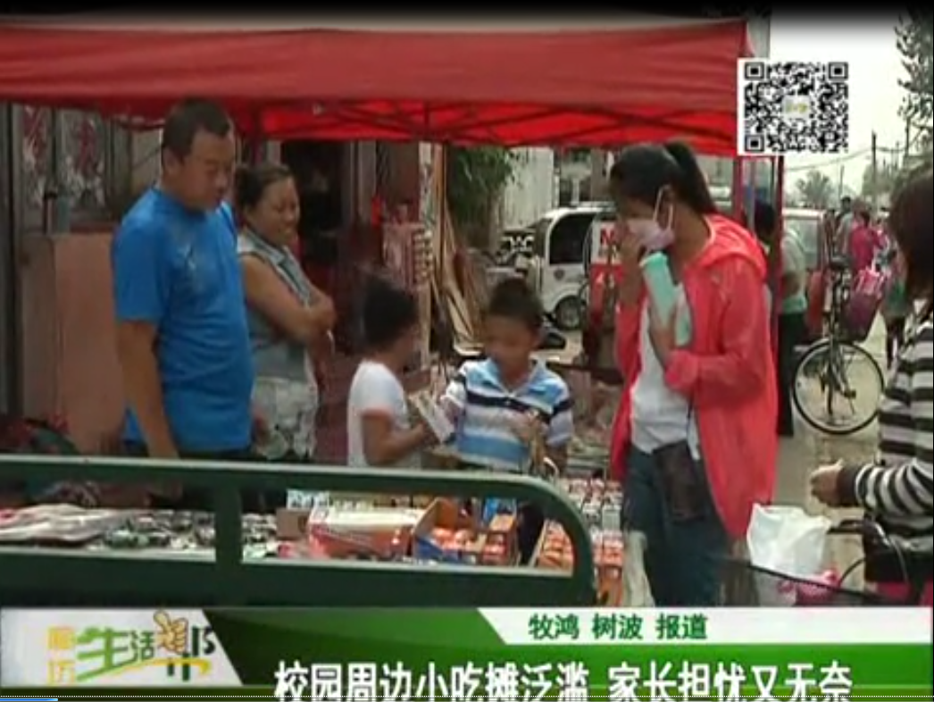 校園周邊小吃攤泛濫 家長(zhǎng)擔(dān)憂又無(wú)奈