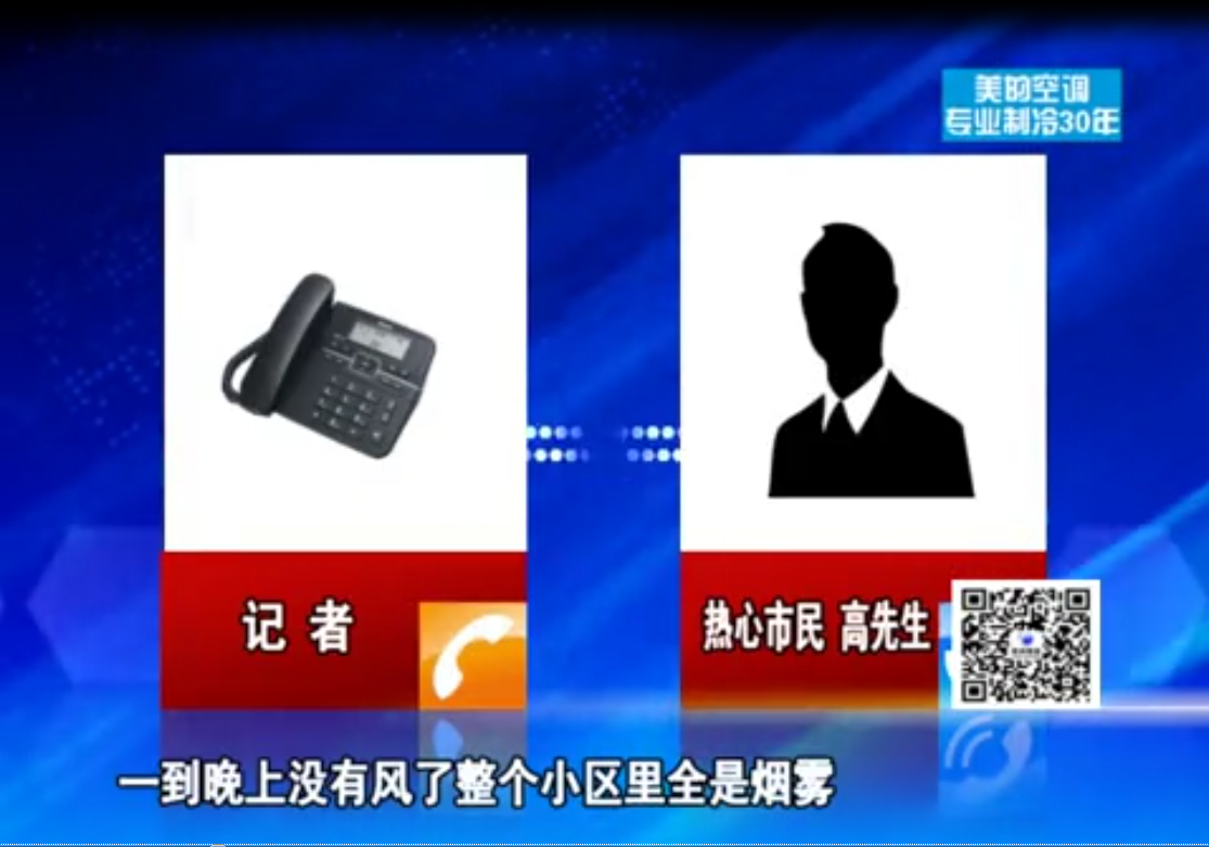 垃圾成堆被點(diǎn)燃 味道嗆鼻難忍   