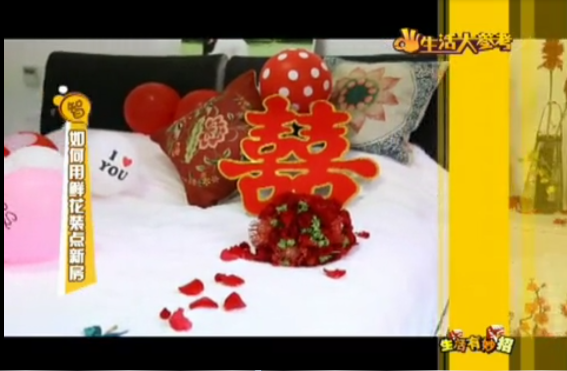 如何用鮮花裝飾新房？