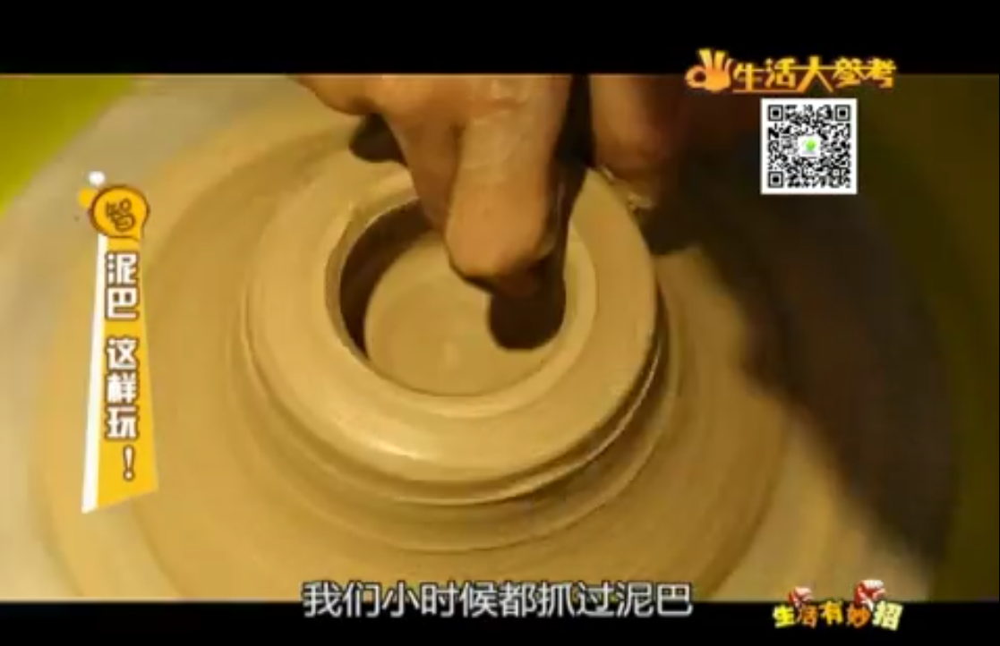 泥巴，可以這樣玩~