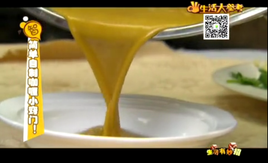 簡(jiǎn)單自制咖喱小竅門(mén)！