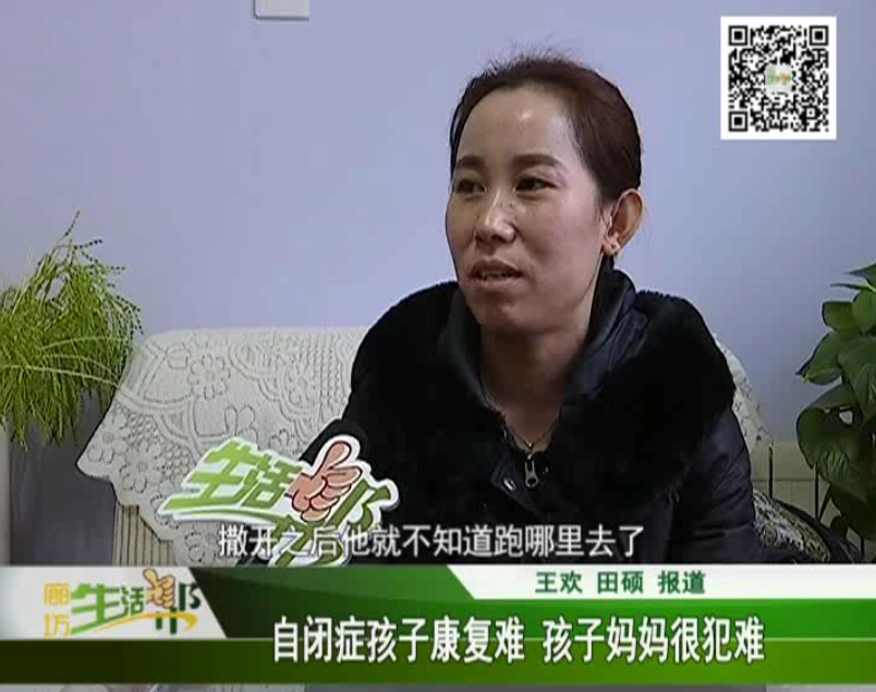 自閉癥孩子康復(fù)難 孩子媽媽很犯難