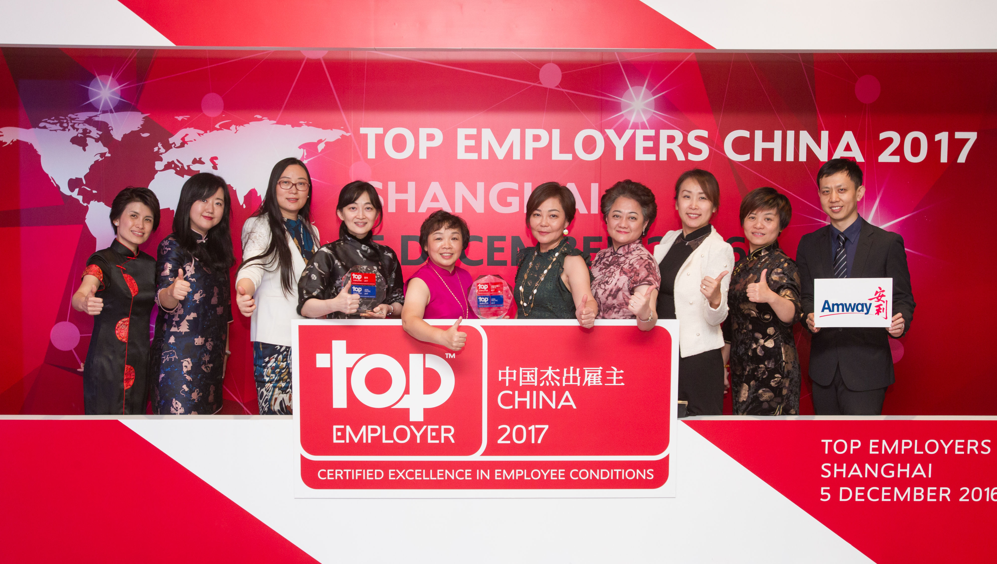 在“杰出雇主”工作是怎樣的體驗(yàn)？