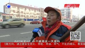 感謝最可愛(ài)的環(huán)衛(wèi)工，謝謝你們一直在堅(jiān)守！