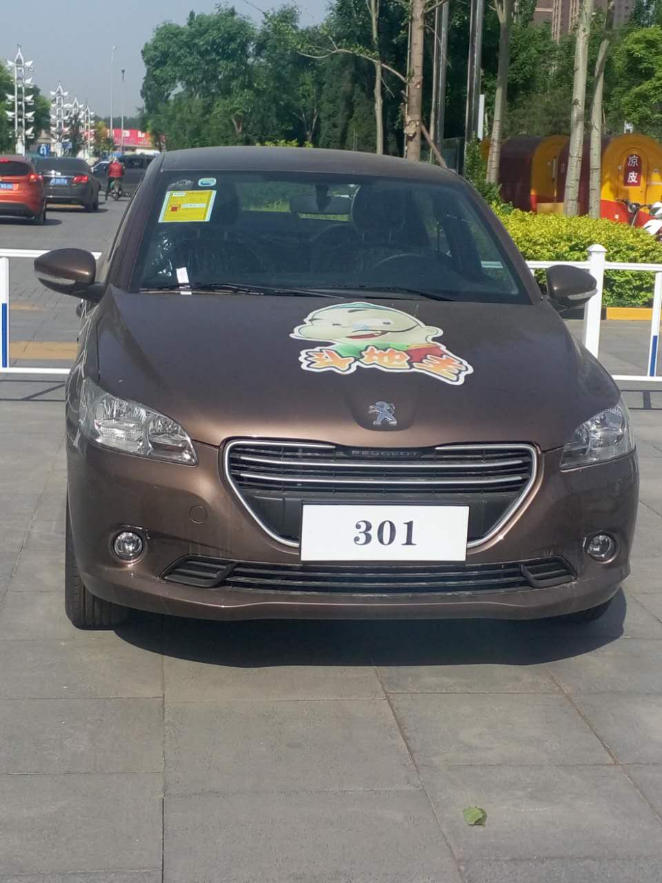 廊坊全民斗地主大賽開賽了，汽車大獎屬于誰？