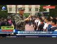 管三附小師生走進(jìn)軍營感受軍人風(fēng)采