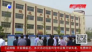 廊坊市教育系統(tǒng)開展文明城市創(chuàng)建工作推進(jìn)會