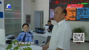 讓戶籍室充滿陽(yáng)光