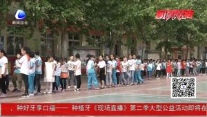 小學(xué)取消課間戶外活動(dòng)？