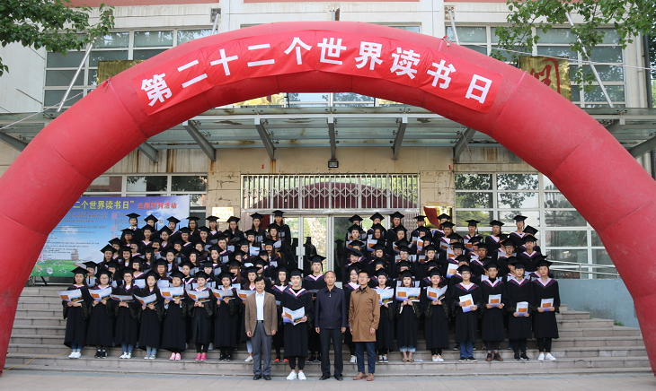 “閱讀——在路上”廊坊師范學(xué)院舉行形式新穎豐富多彩活動迎接書博會