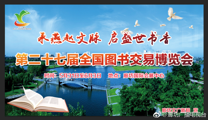 世界讀書日之后你還在閱讀嗎？