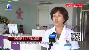 零距離?調(diào)查：神奇的“月子水”靠譜嗎？