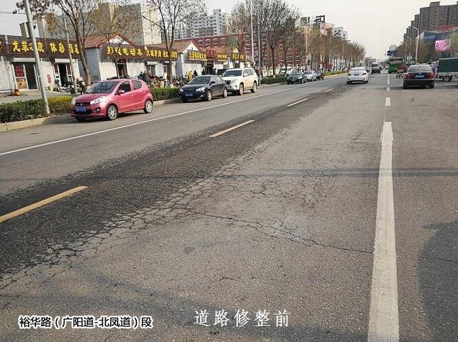 廊坊市建設(shè)局開展環(huán)境綜合整治行動(dòng) 精心扮靚市容迎盛會(huì)