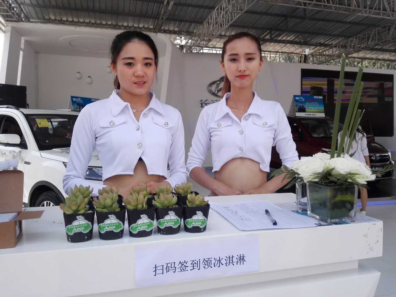 尖叫不斷！會(huì)呼吸的互聯(lián)都市MPV歐尚A800首次亮相河北廊坊!