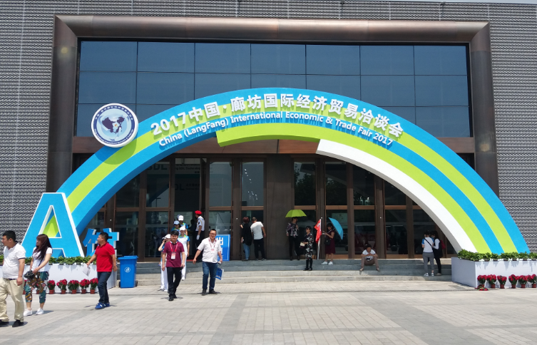 “5?18”合作信息發(fā)布展——展新品、亮成果、促合作