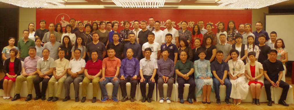 廊坊市茶行業(yè)協(xié)會成立大會成功舉行