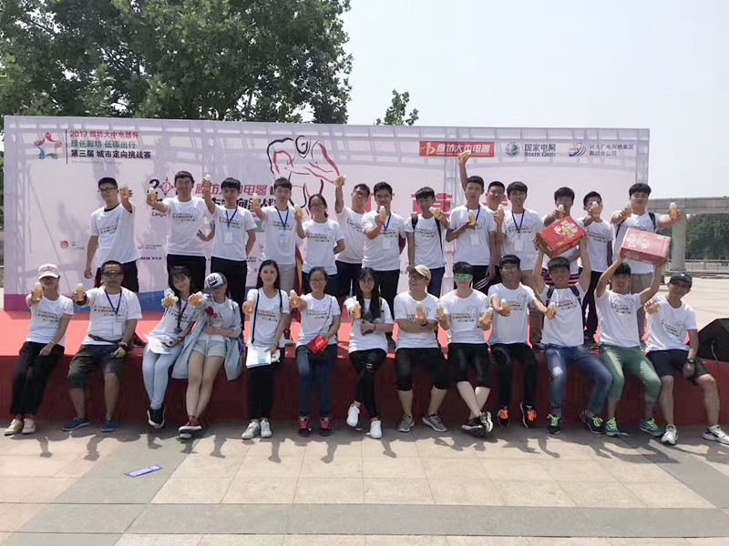 倡導綠色低碳出行 掀起全民運動風潮