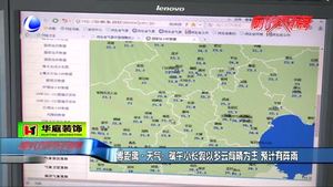 端午小長假以多云間晴為主 預計有陣雨