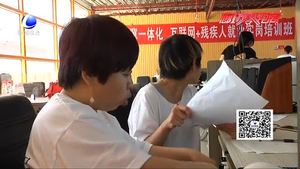 我市大幅度提高民生保障標準 全力抓好民生保障工作