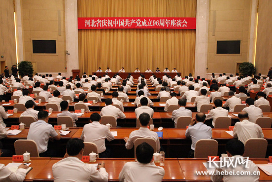 中共河北省委 河北省人民政府授予塞罕壩機械林場“生態(tài)文明建設范例”榮譽稱號