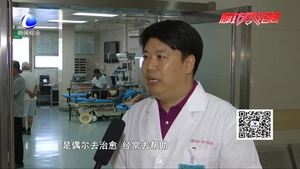 愛心匯聚 助白血病女孩看升國旗圓夢