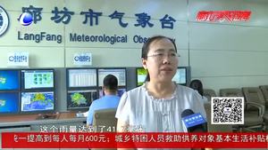 零距離.天氣：近日冷空氣活動頻繁 多間歇性雷陣雨天氣