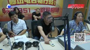 市建設(shè)局各業(yè)務(wù)單位做客《百姓熱線》 解答市民關(guān)注的熱點問題