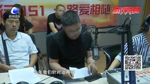 市建設(shè)局各業(yè)務(wù)單位做客《百姓熱線》解答市民關(guān)注的熱點問題