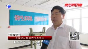 市環(huán)保局召開汽修污染治理調(diào)度會 行業(yè)無序排放將受嚴(yán)格限制