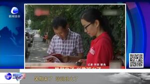 暑假來(lái)了 培訓(xùn)班火了