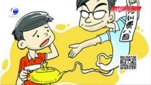 暑期兼職 遠(yuǎn)離五種常見(jiàn)騙局