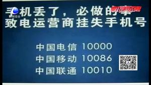 粗心小伙網(wǎng)吧丟手機(jī) 監(jiān)控記錄全過程