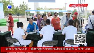 愛(ài)肝護(hù)肝 享受健康 第七個(gè)世界肝炎日宣傳活動(dòng)在進(jìn)行