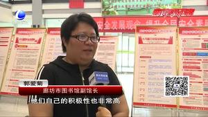 炎熱高溫 圖書(shū)館成“納涼”好去處