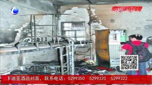 快樂(lè)過(guò)暑假安全不放假：消防人員提醒您防火防電不容忽視