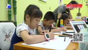 “燒錢(qián)”的暑假