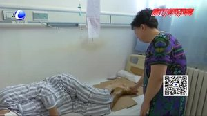 父親突發(fā)疾病 女兒無奈求助