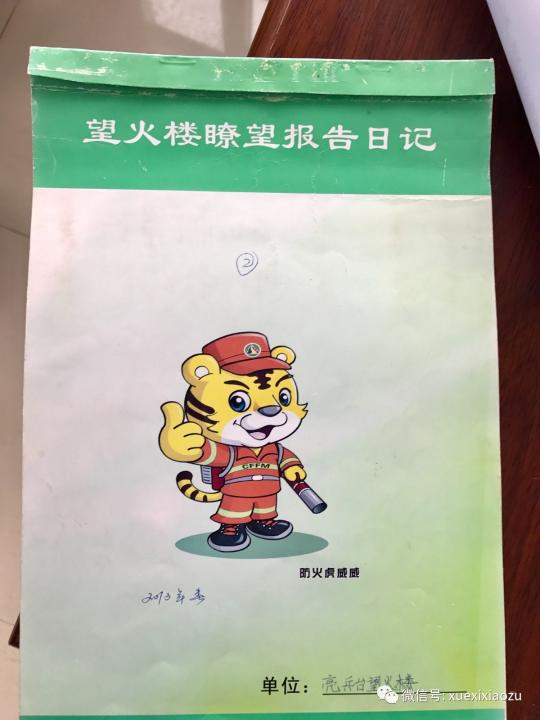 習(xí)總牽掛的塞罕壩，你去過嗎？小組剛?cè)ミ^！