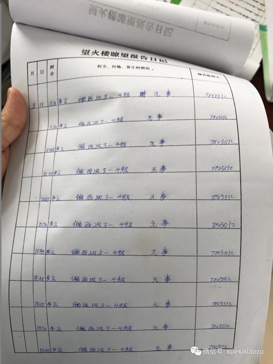 習(xí)總牽掛的塞罕壩，你去過嗎？小組剛?cè)ミ^！