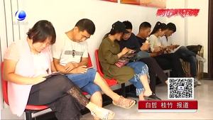 七夕新人扎推領證 婚姻登記處迎來小高峰