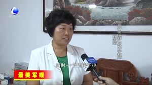 楊淑菊：用平凡與擔當譜寫軍嫂贊歌