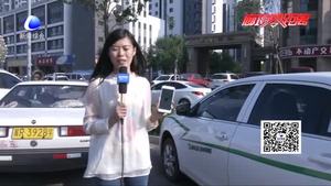 共享汽車現(xiàn)身廊坊 零距離記者帶您體驗共享文化