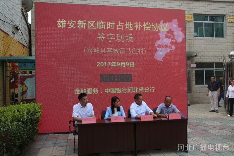 村民姜俊明簽訂臨時(shí)占地補(bǔ)償協(xié)議書(shū)