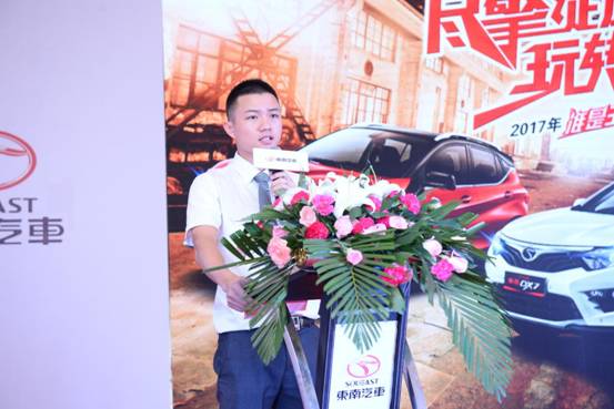 東南汽車全國秋季試駕會(huì)廊坊站現(xiàn)場(chǎng)火爆，見證王者誕生