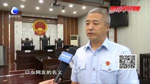 傳銷案公開(kāi)宣判 數(shù)罪并罰主犯獲十年有期徒刑