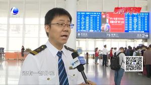 國(guó)慶中秋“搶票”大戰(zhàn)全面打響 部分熱門方向火車票已全部售罄