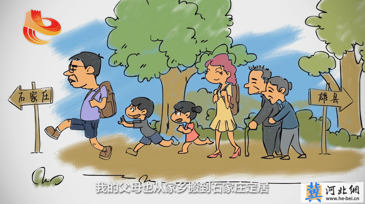 [俺這五年·手繪動畫系列作品]五年變化百姓點(diǎn)贊