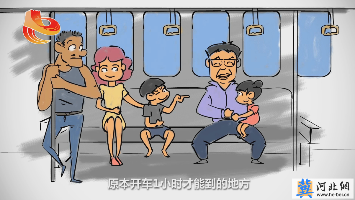 [俺這五年·手繪動畫系列作品]五年變化百姓點(diǎn)贊