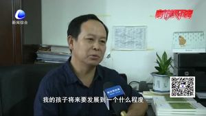 《<3—6歲兒童學習與發(fā)展指南>家長導讀36講》指導幼兒教育理論如何付諸實施