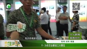 9·26農(nóng)交會新設三大展位
